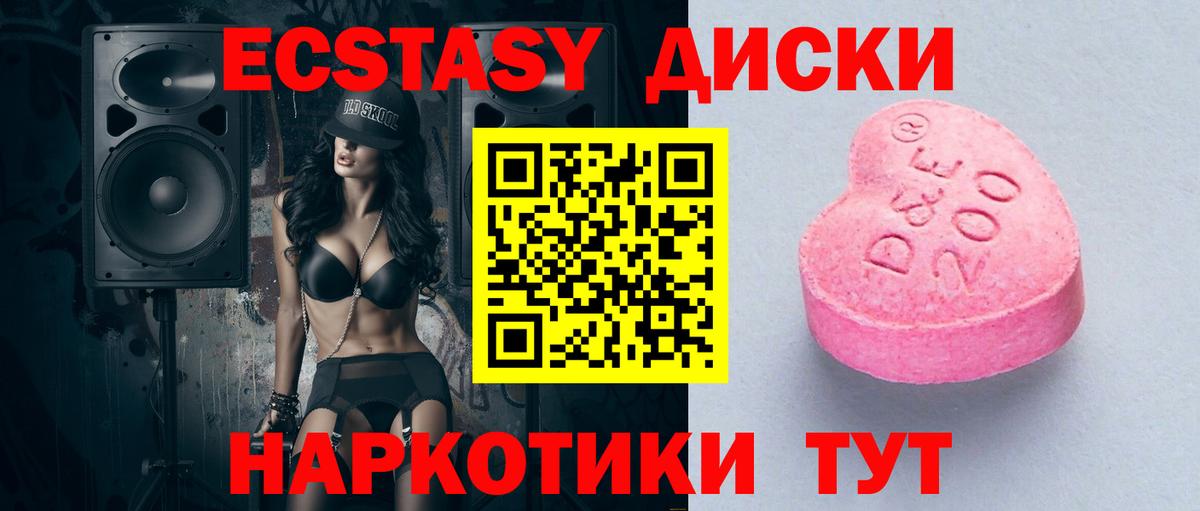 ЭКСТАЗИ VHQ Елабуга