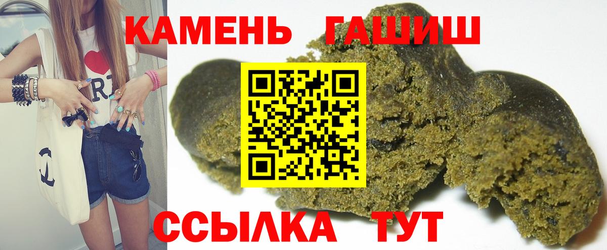 ГАШ индика сатива  ГАШ  Елабуга  Вход с VPN  Гашиш AMNESIA HAZE 
