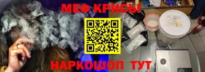 Альфа ПВП Краснокаменск