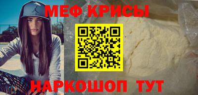 Альфа ПВП Краснокаменск