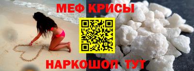 Альфа ПВП Краснокаменск