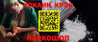 Альфа ПВП Краснокаменск