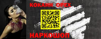 Альфа ПВП Краснокаменск