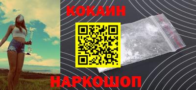 Альфа ПВП Краснокаменск
