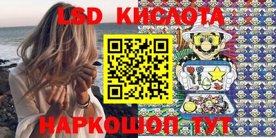 Альфа ПВП Краснокаменск