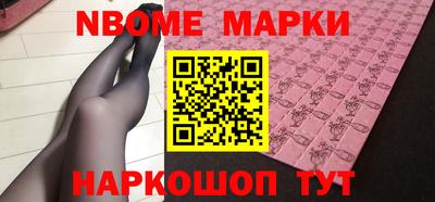 кокаин VHQ Краснознаменск