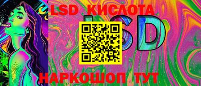 Альфа ПВП Краснокаменск
