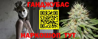 Альфа ПВП Краснокаменск