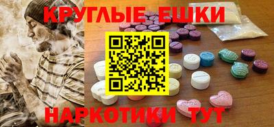 кокаин VHQ Краснознаменск