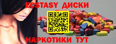 кокаин VHQ Краснознаменск