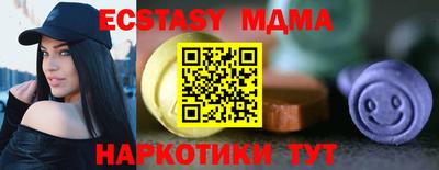 кокаин VHQ Краснознаменск