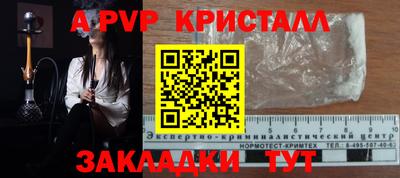 кокаин VHQ Краснознаменск