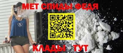 Альфа ПВП Краснокаменск