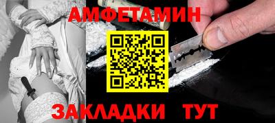 Альфа ПВП Краснокаменск