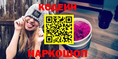 кокаин VHQ Краснознаменск
