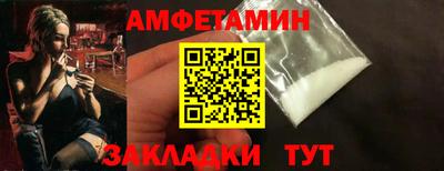 кокаин VHQ Краснознаменск