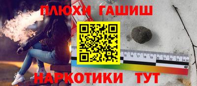 Альфа ПВП Краснокаменск