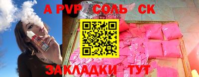 кокаин VHQ Краснознаменск