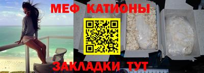 mix Краснодар