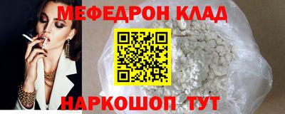 кокаин VHQ Краснознаменск