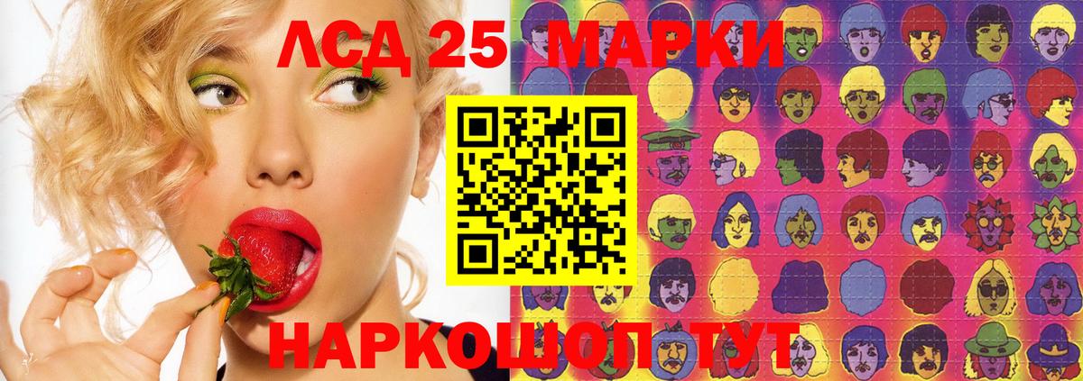 ЛСД экстази кислота  ЛСД экстази ecstasy  ЛСД экстази  Елабуга  Вход с VPN 