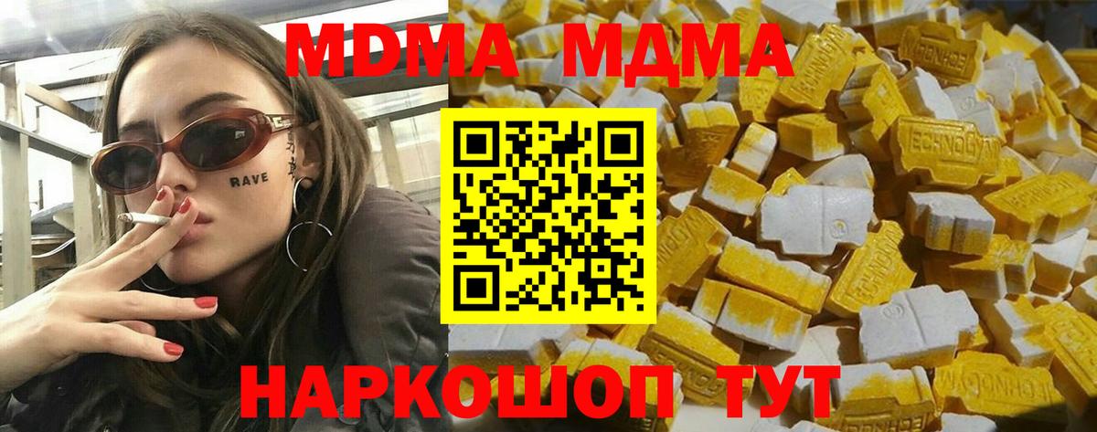 МДМА VHQ Елабуга