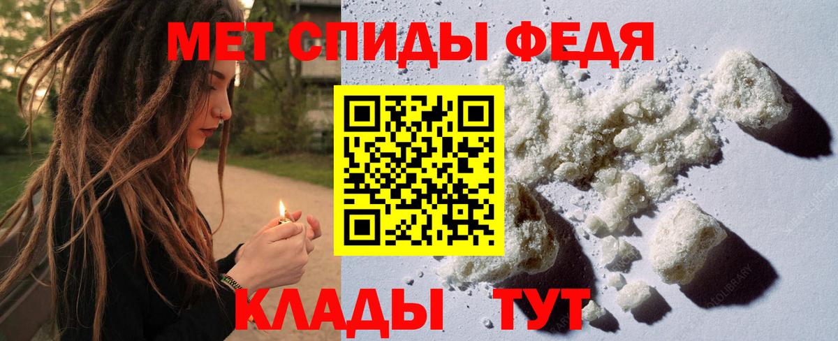 Метамфетамин витя  Вход с VPN  Метамфетамин  Елабуга  Метамфетамин витя 