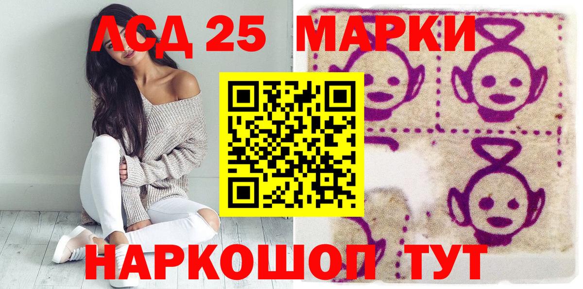 Елабуга  Наркотические марки 1,8мг  Наркотические марки 1,8мг  Вход с VPN 