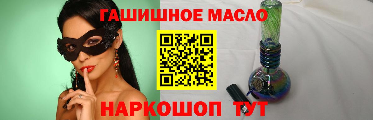 ТГК вейп Елабуга