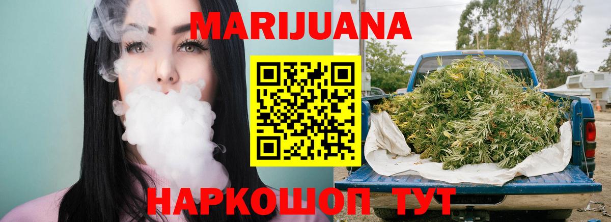 ГЕРОИН Елабуга
