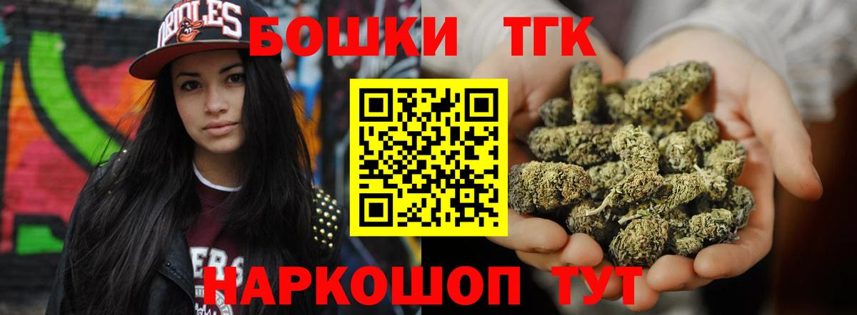 Шишки марихуана сатива Елабуга