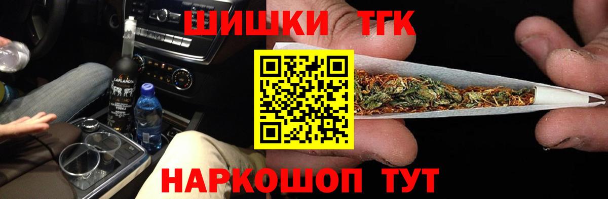 Бошки Шишки планчик  Канабис White Widow  Елабуга  Вход с VPN  Каннабис VHQ 